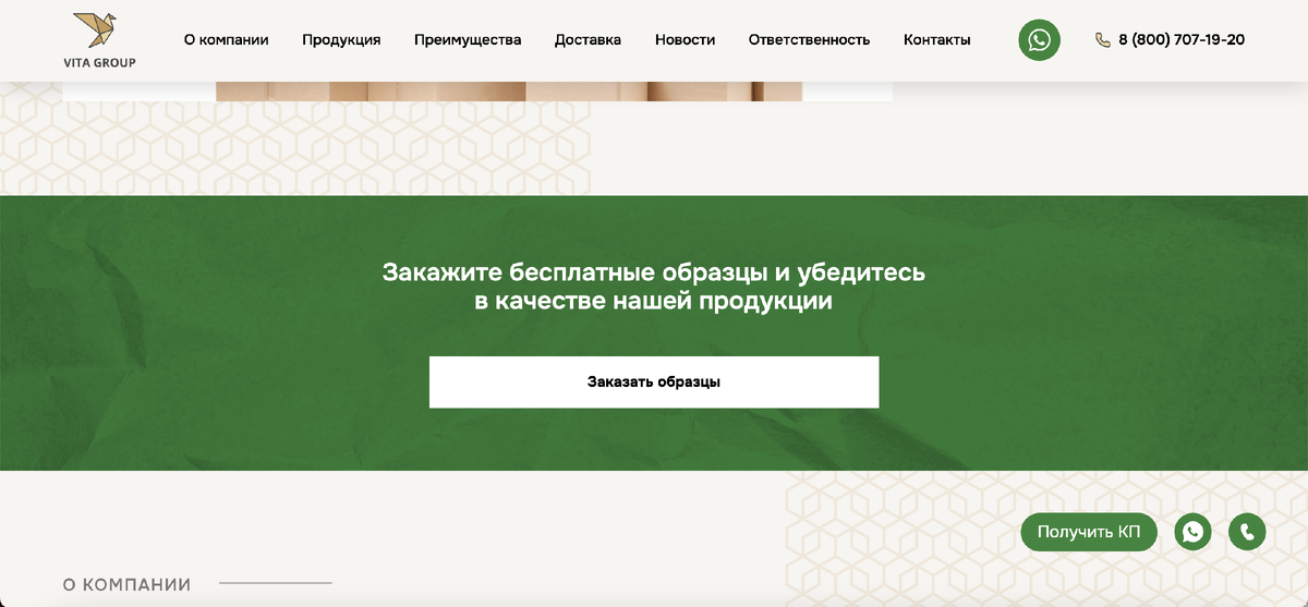 Кейс: Комплексный маркетинговый подход, который приносит деньги