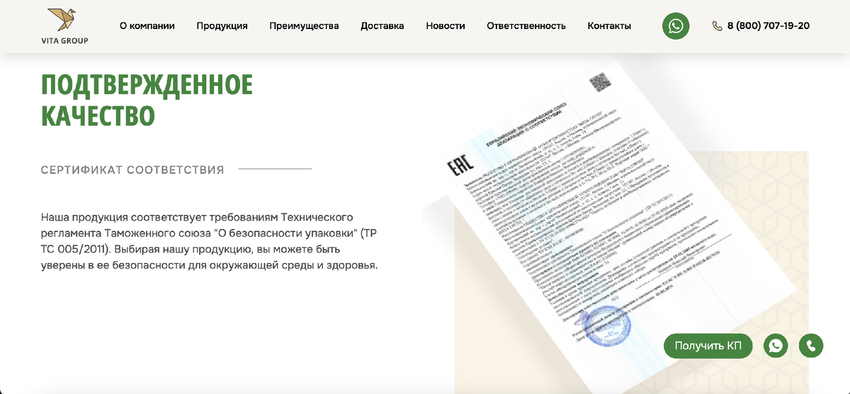 Кейс: Комплексный маркетинговый подход, который приносит деньги