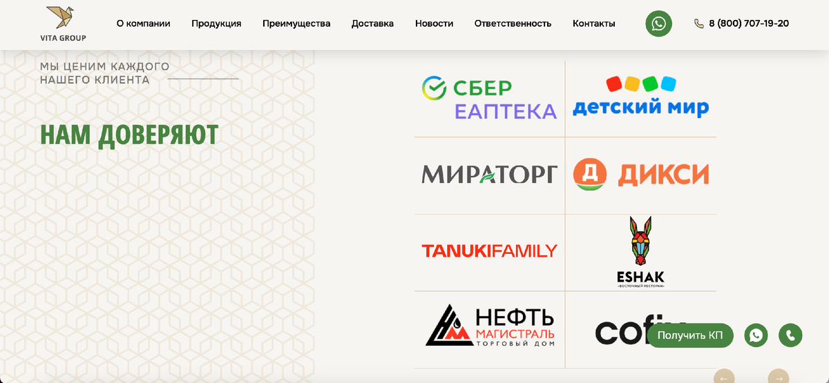 Кейс: Комплексный маркетинговый подход, который приносит деньги