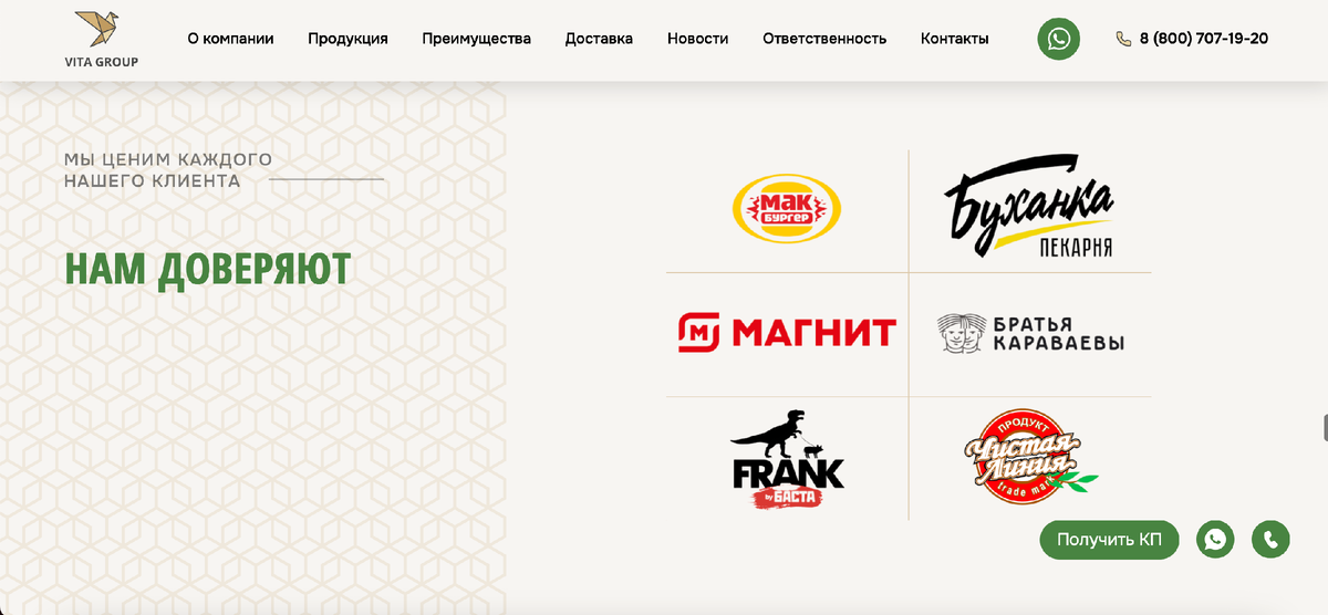 Кейс: Комплексный маркетинговый подход, который приносит деньги Кейс: Комплексный маркетинговый подход, который приносит деньги