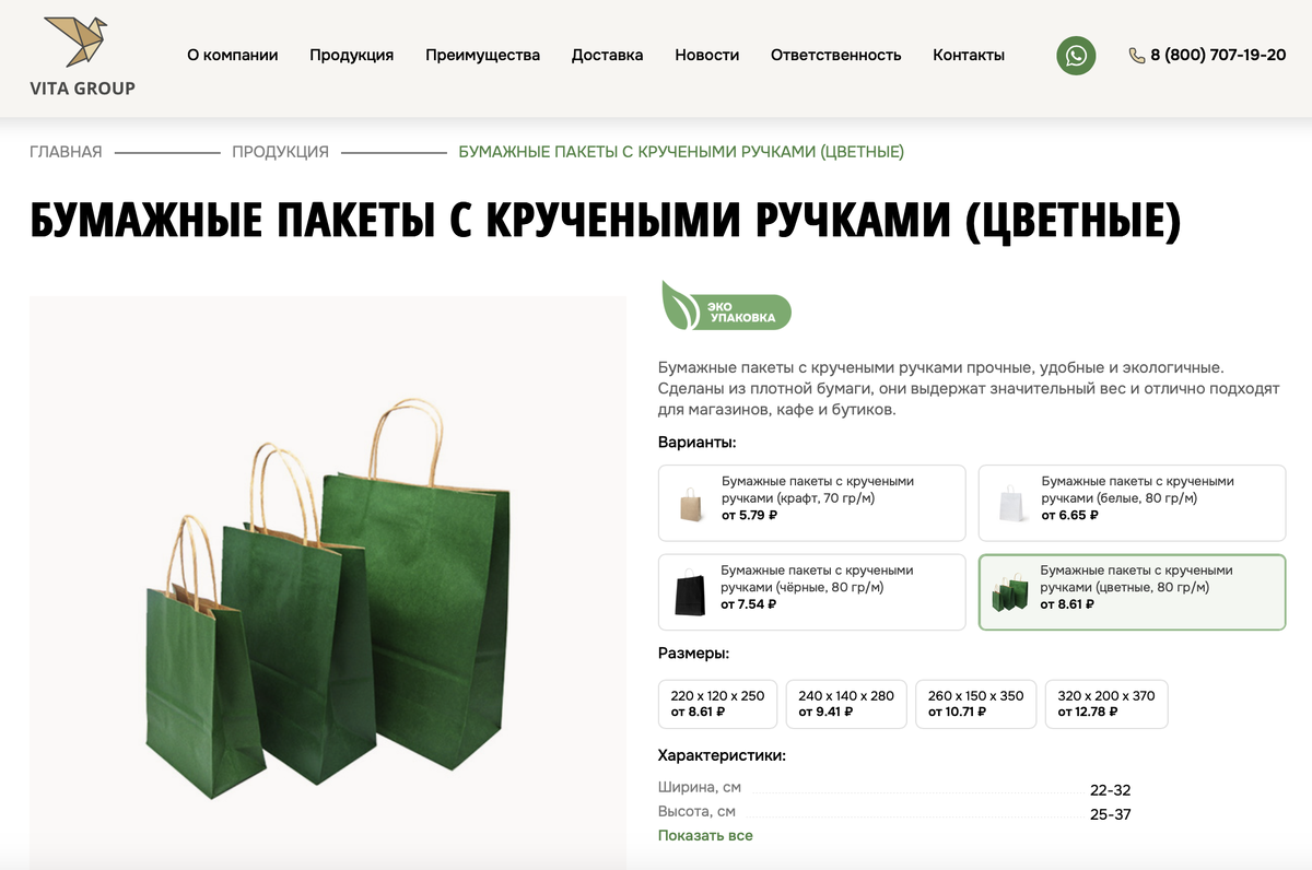 Кейс: Комплексный маркетинговый подход, который приносит деньги