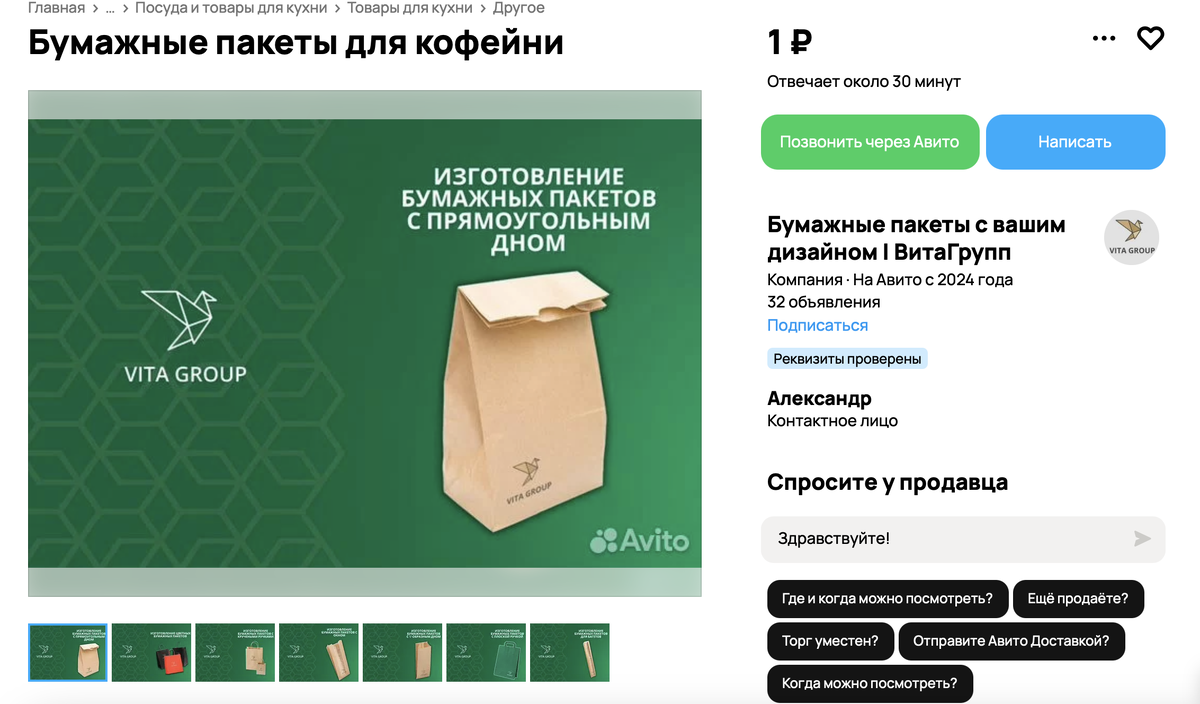 Кейс: Комплексный маркетинговый подход, который приносит деньги