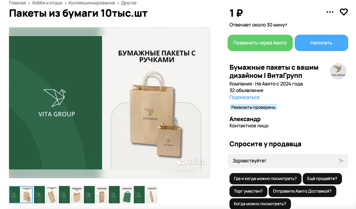 Кейс: Комплексный маркетинговый подход, который приносит деньги