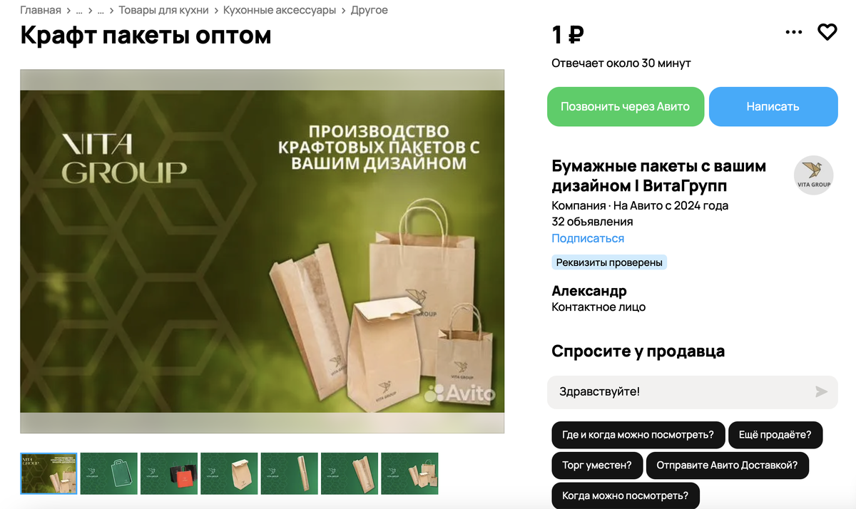 Кейс: Комплексный маркетинговый подход, который приносит деньги